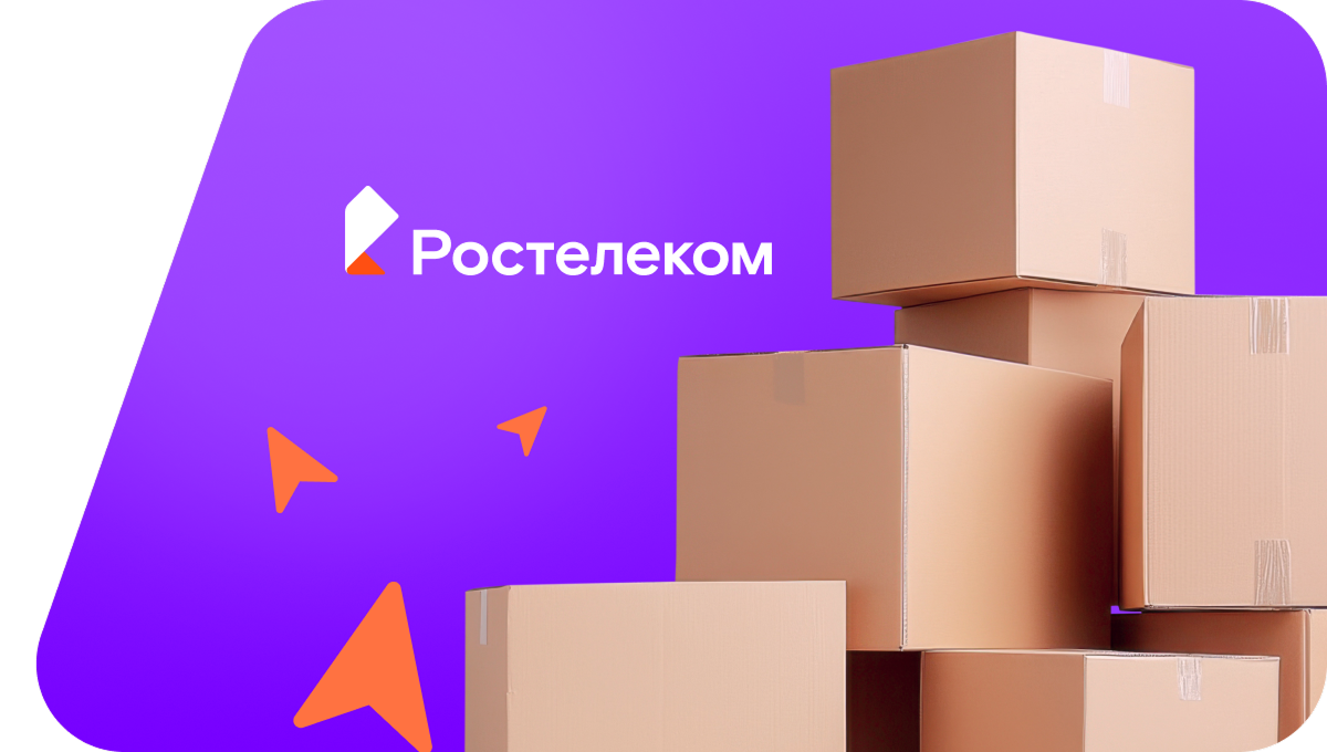 Переезд в новую квартирув село Рохманово (Брянская область)